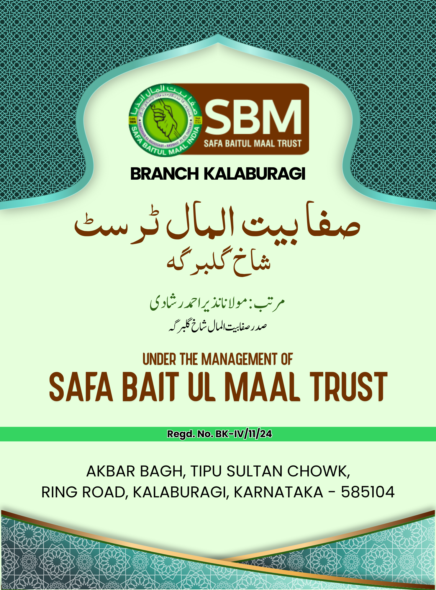 About Safa Baitul Maal Gulbarga Branch